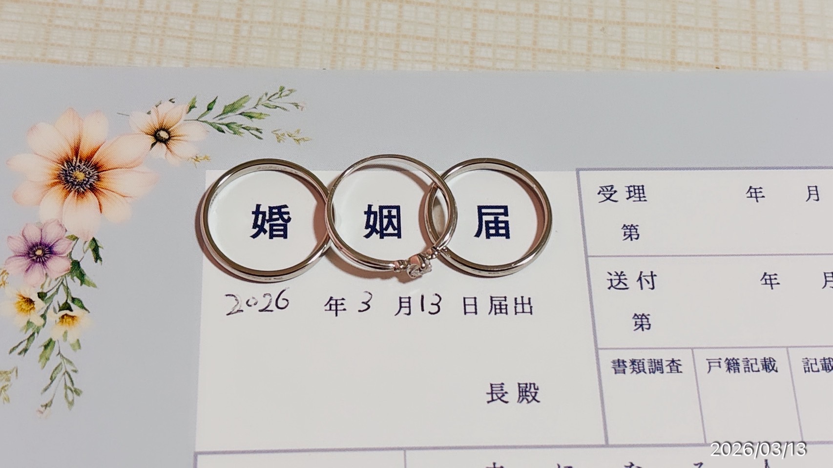 Kさま（20代男性）＆Yさま（20代女性）