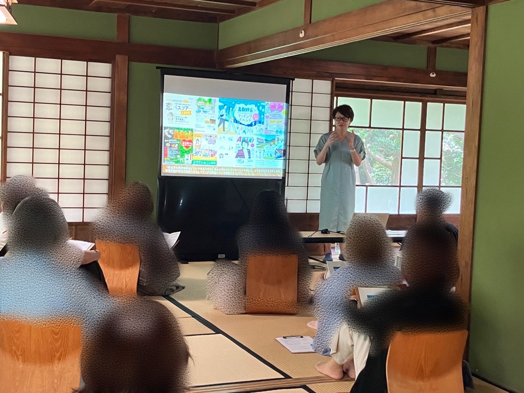～三島市婚活セミナーの支援～